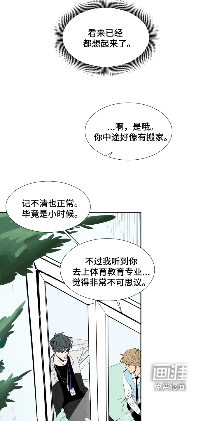 第16话10