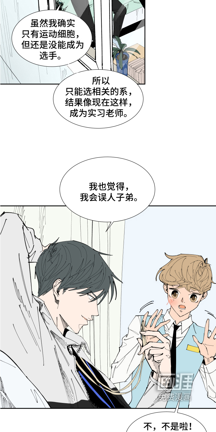 第16话11