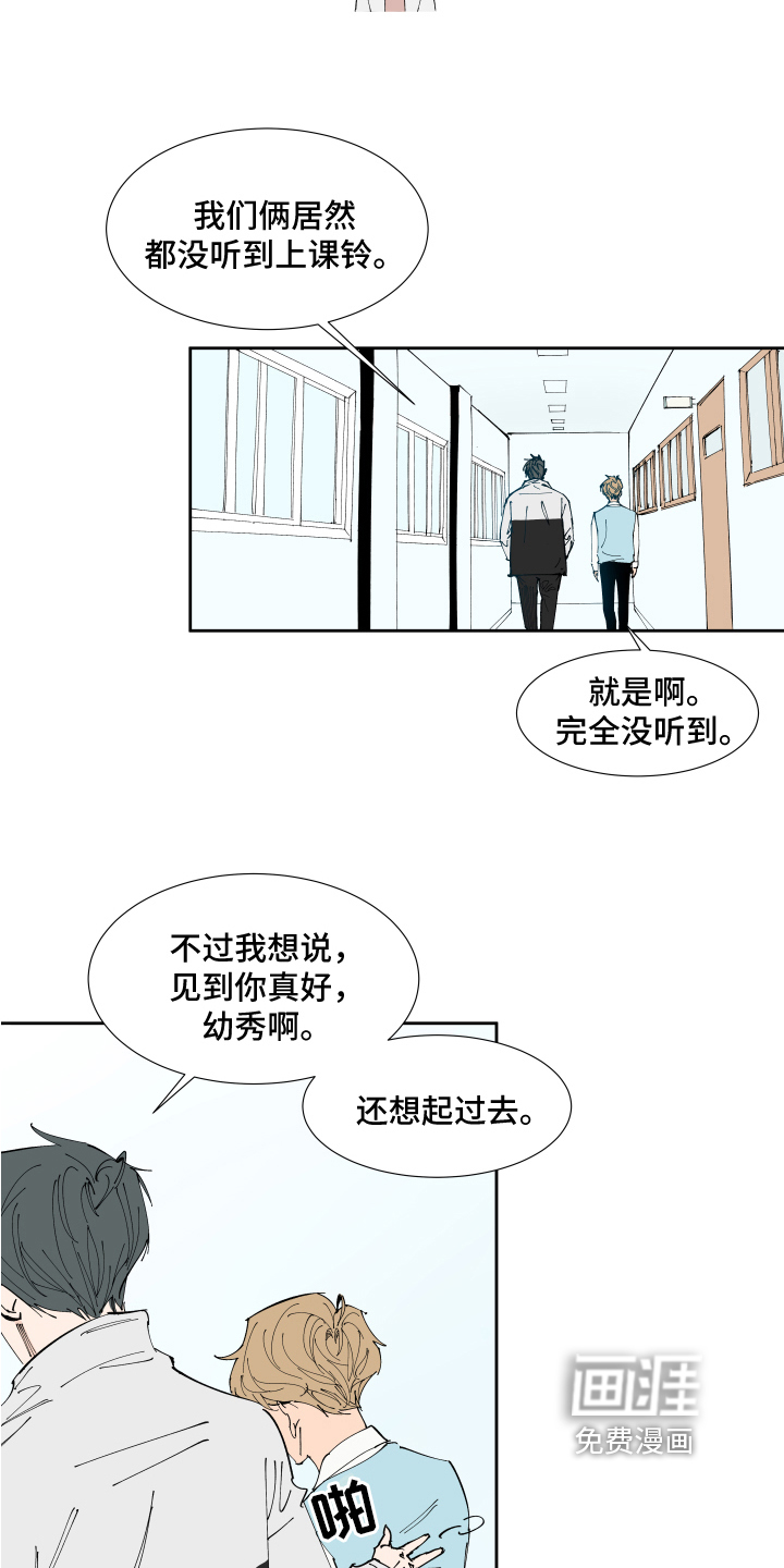 第16话13