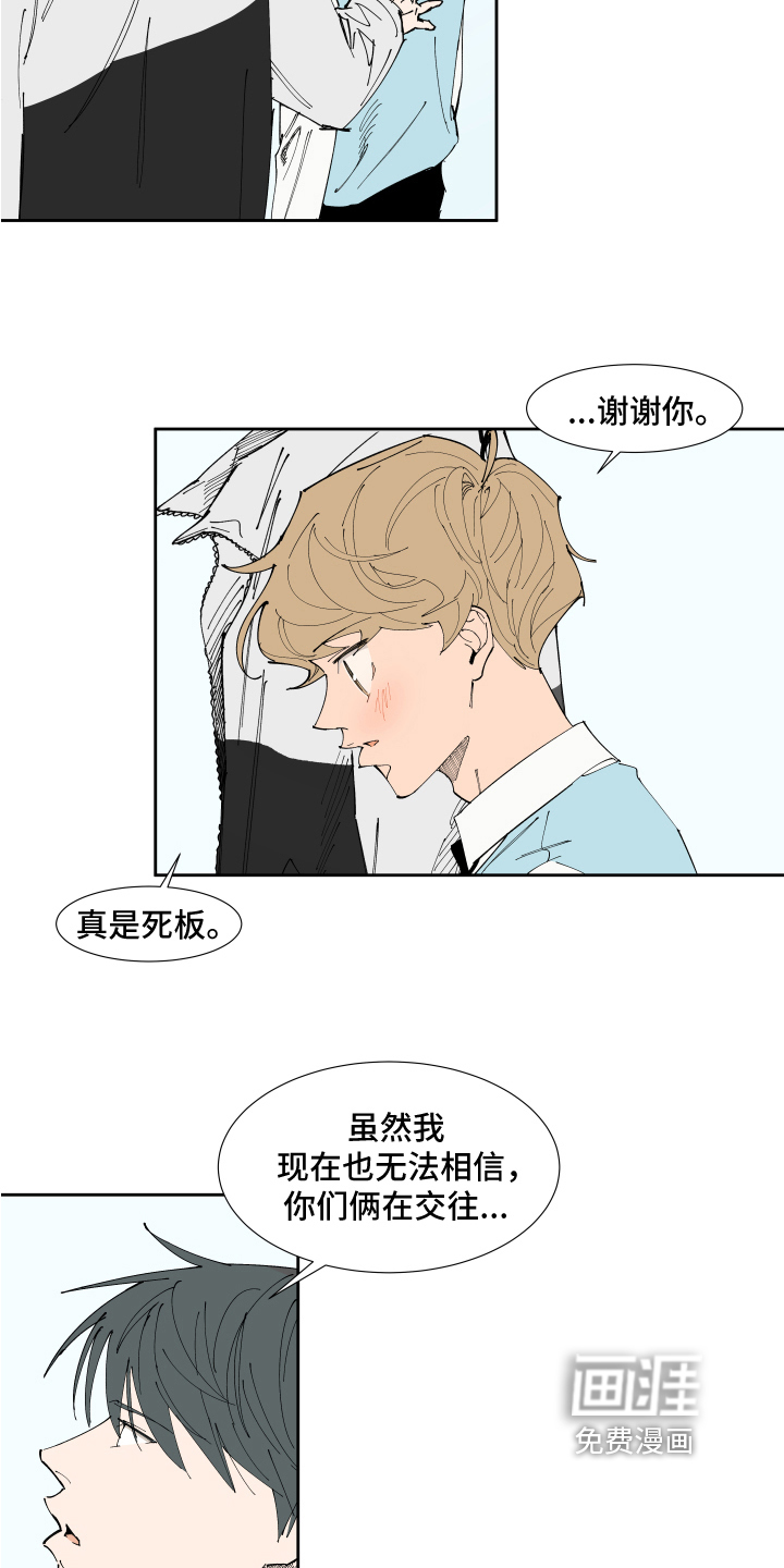 第16话14