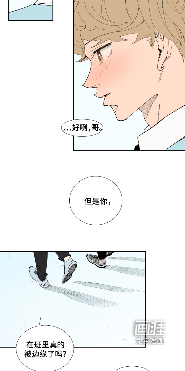第16话16