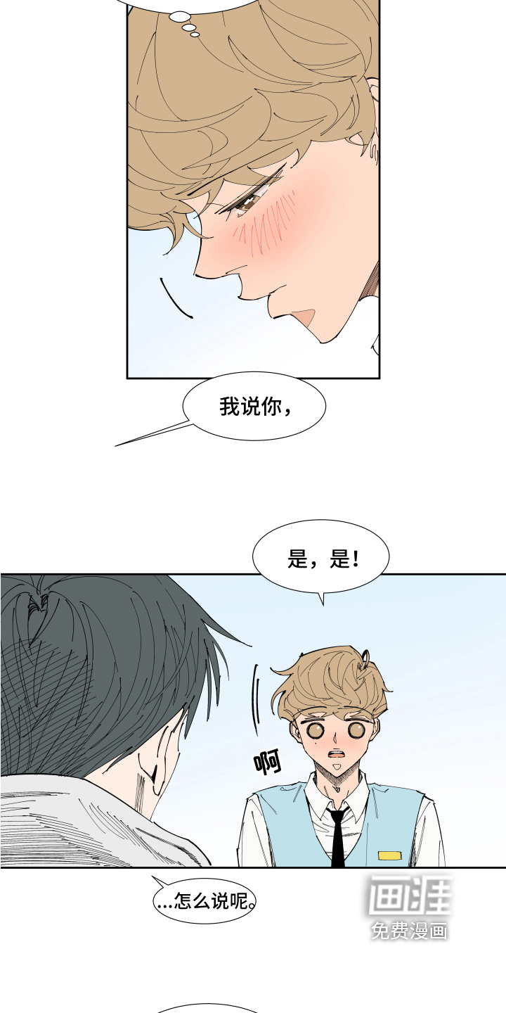 第16话2