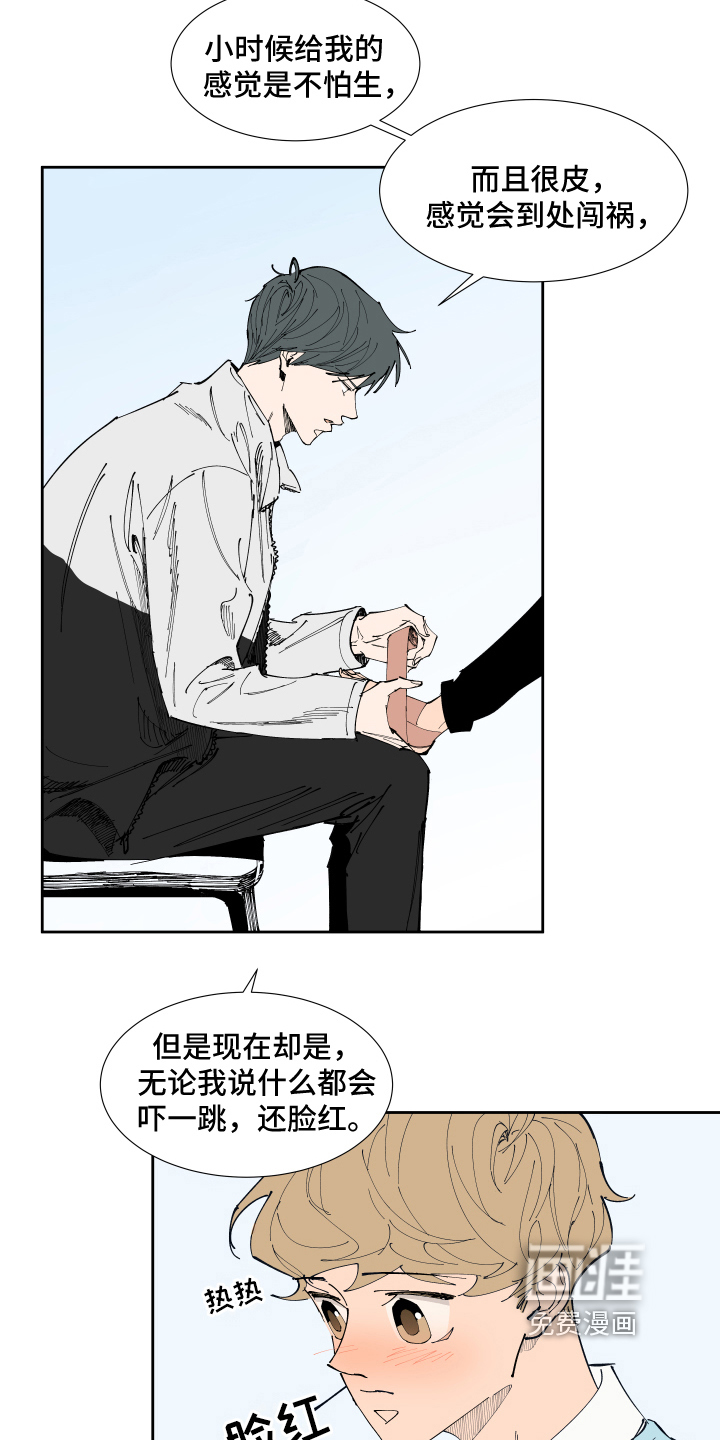 第16话3