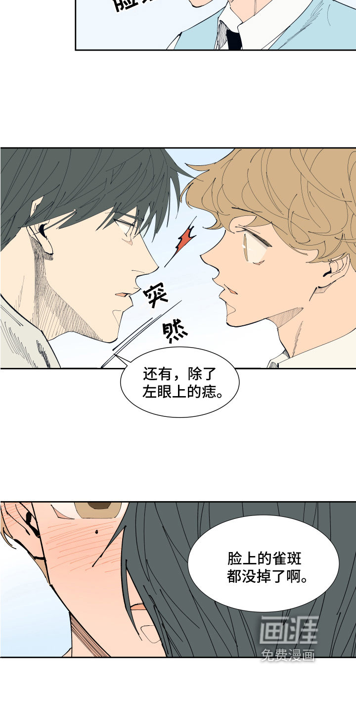 第16话4