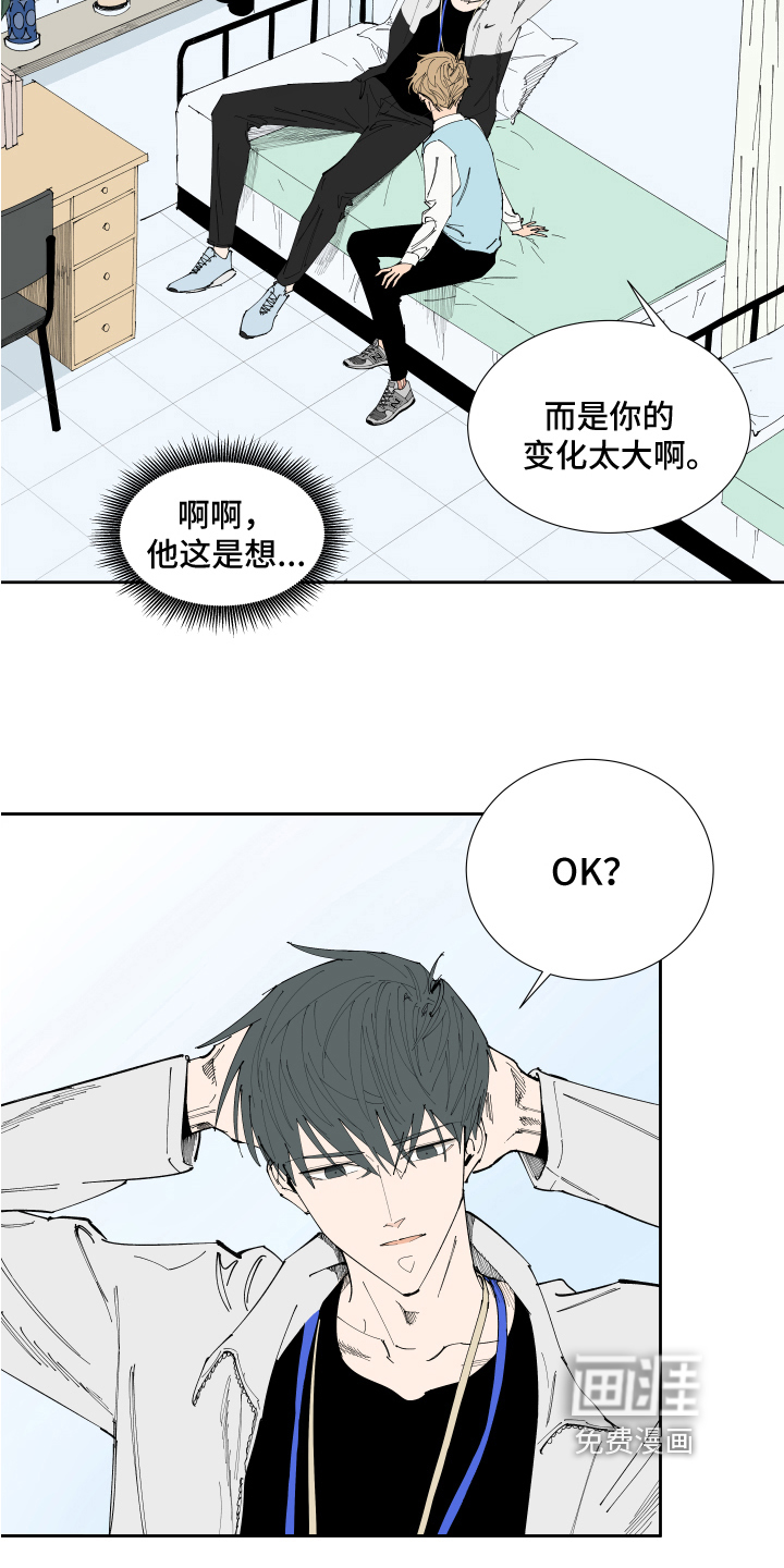 第16话6