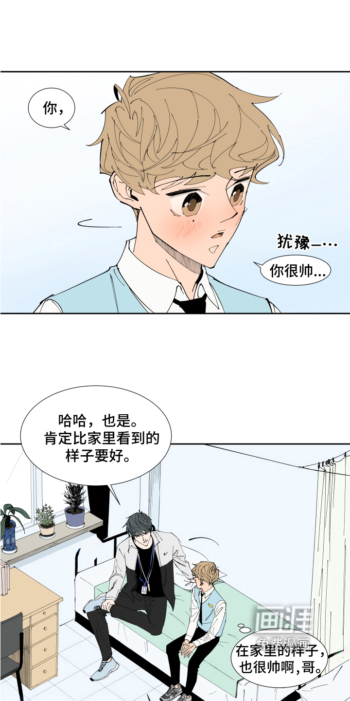 第16话7