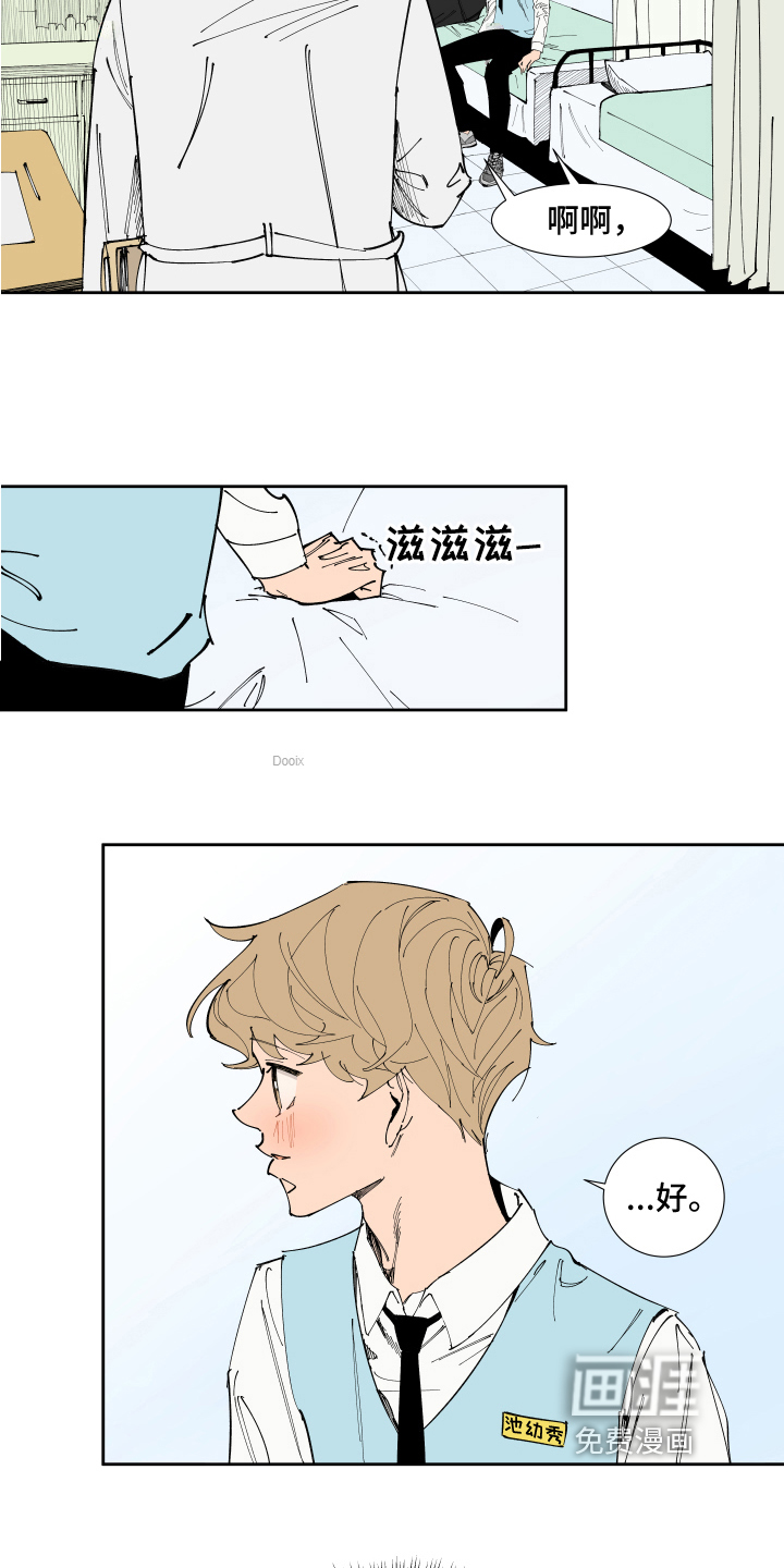 第16话9