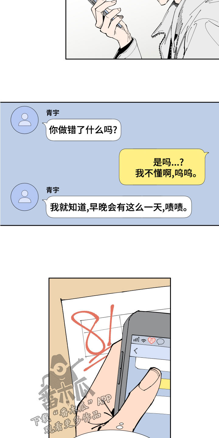 第15话1