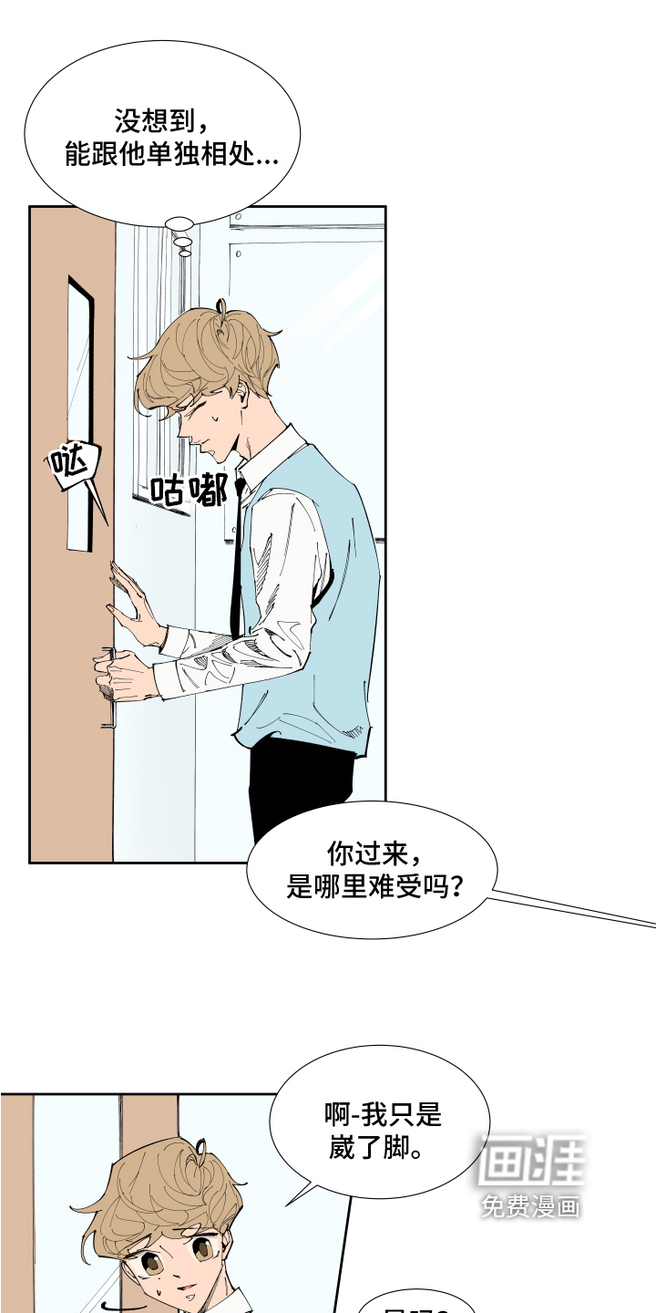 第15话10