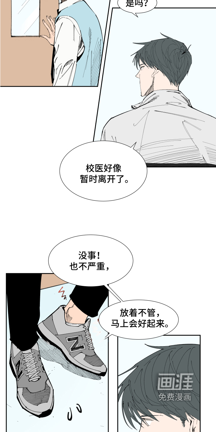 第15话11