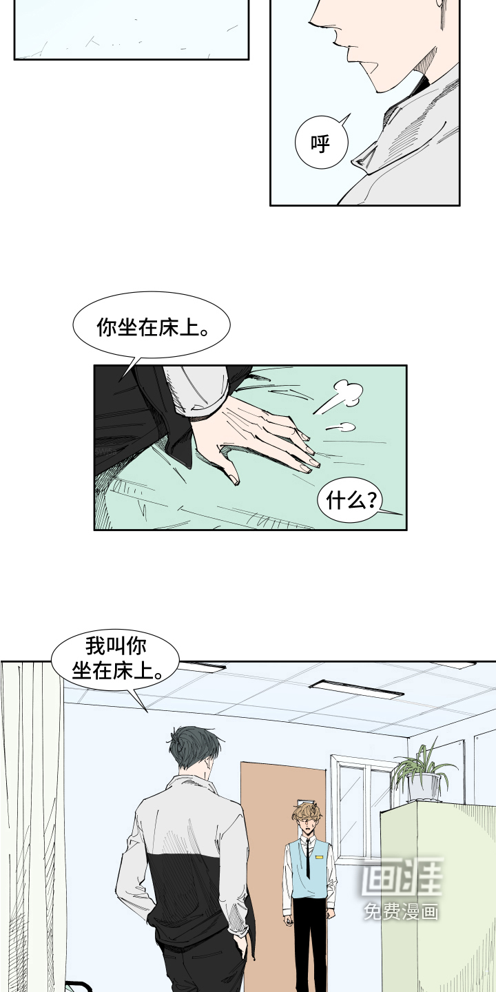第15话12