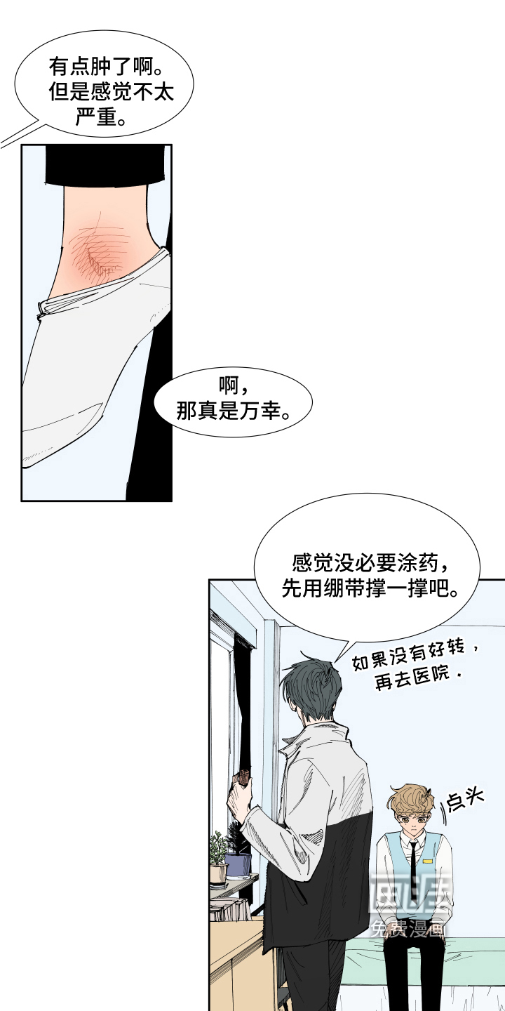 第15话14