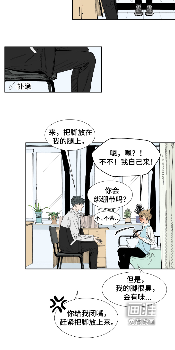 第15话15