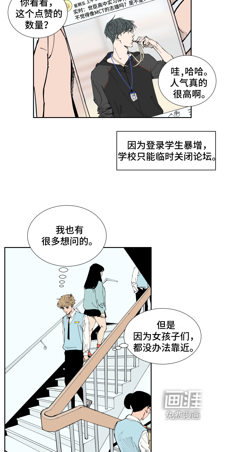 第15话2