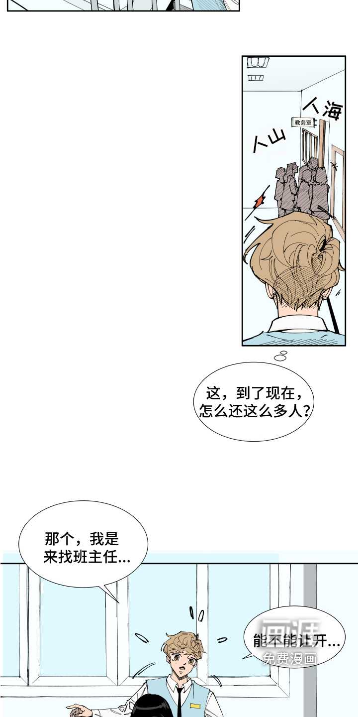 第15话3