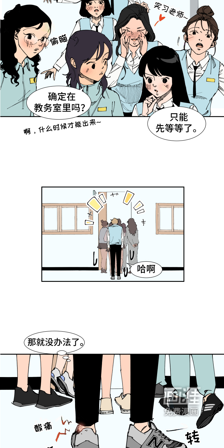 第15话4