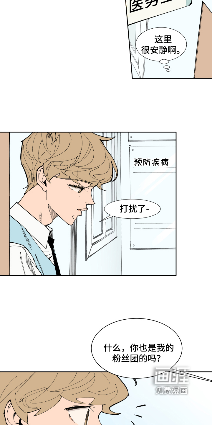 第15话6