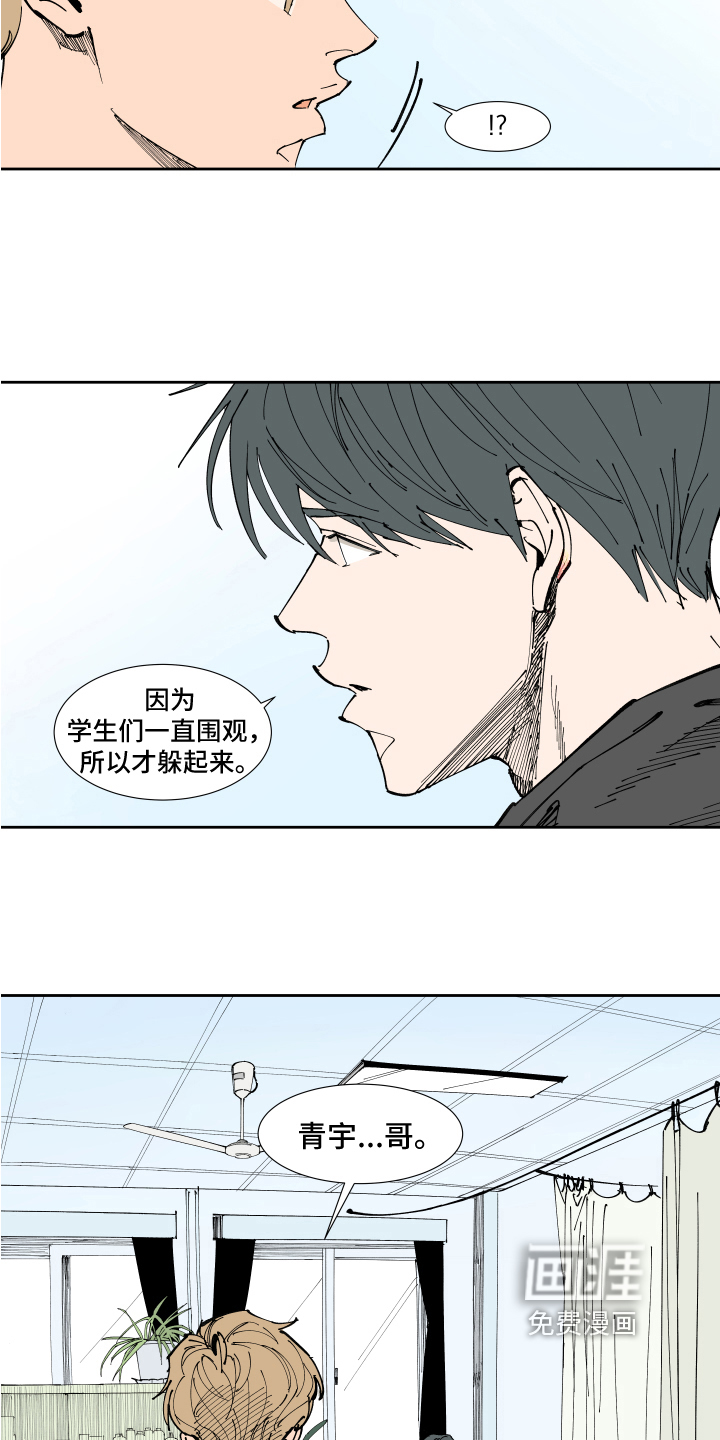 第15话7