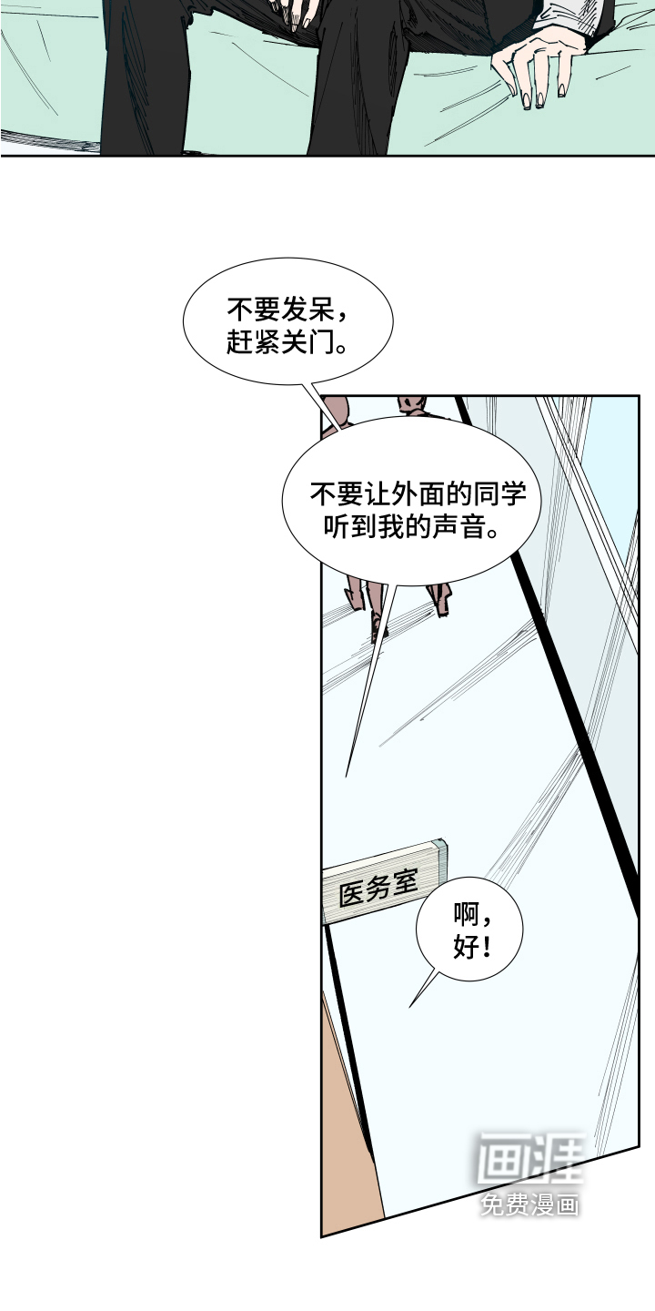 第15话9