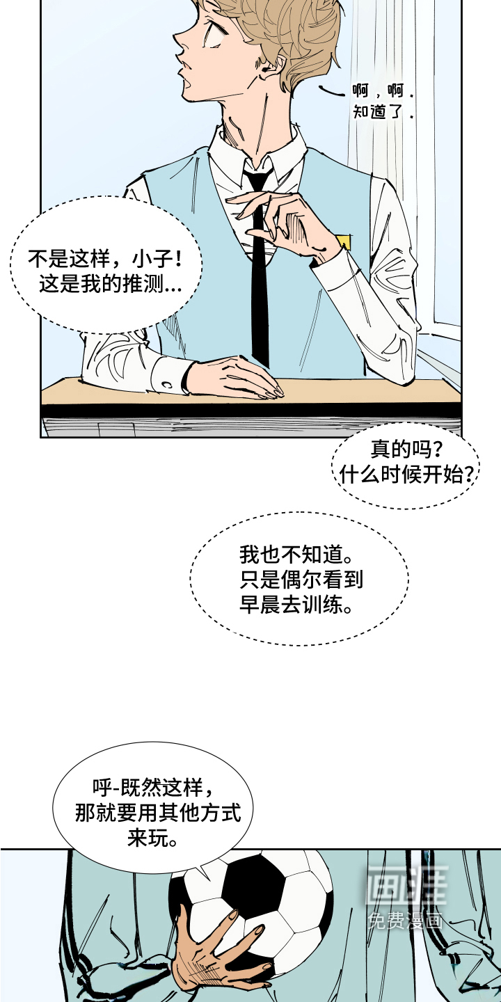 第14话1