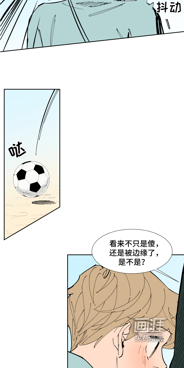 第14话11