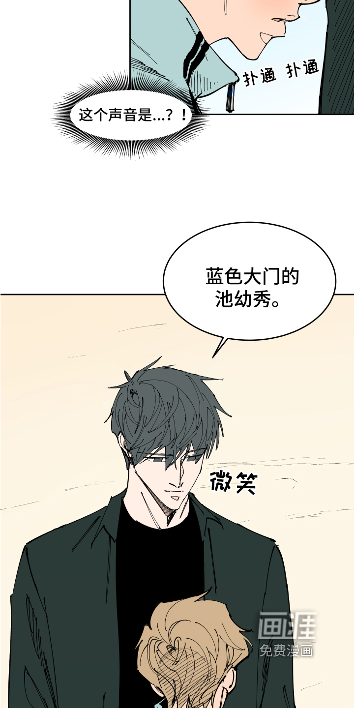 第14话12