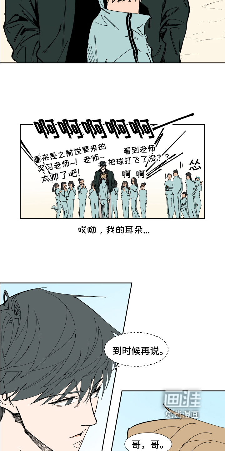 第14话13