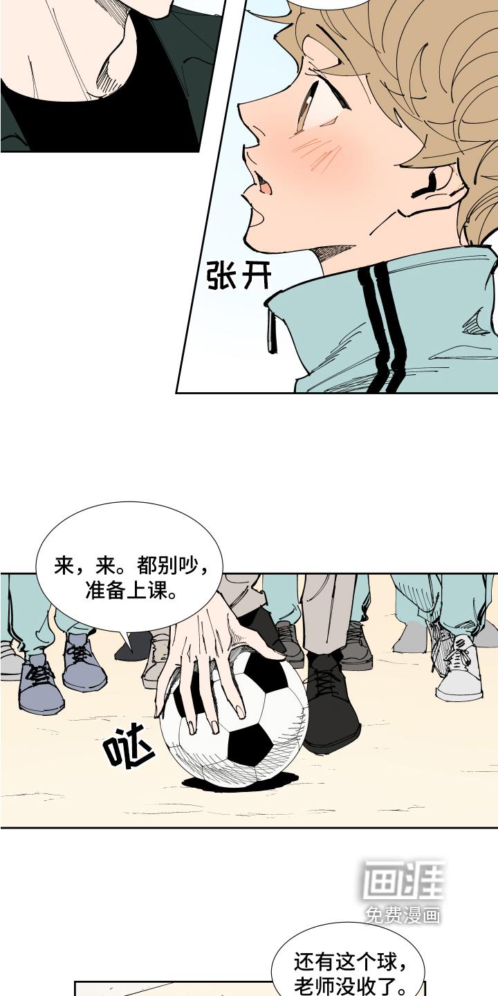 第14话14