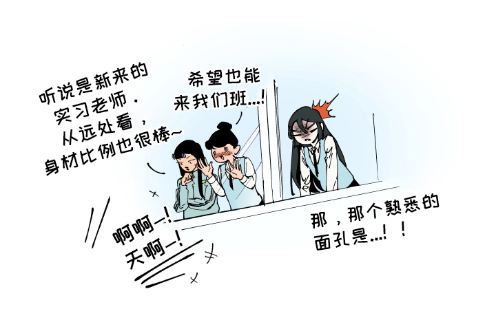 第14话16