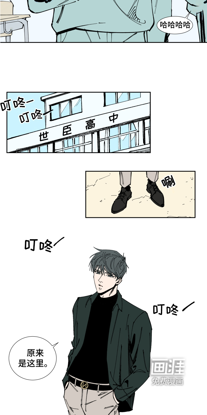 第14话2