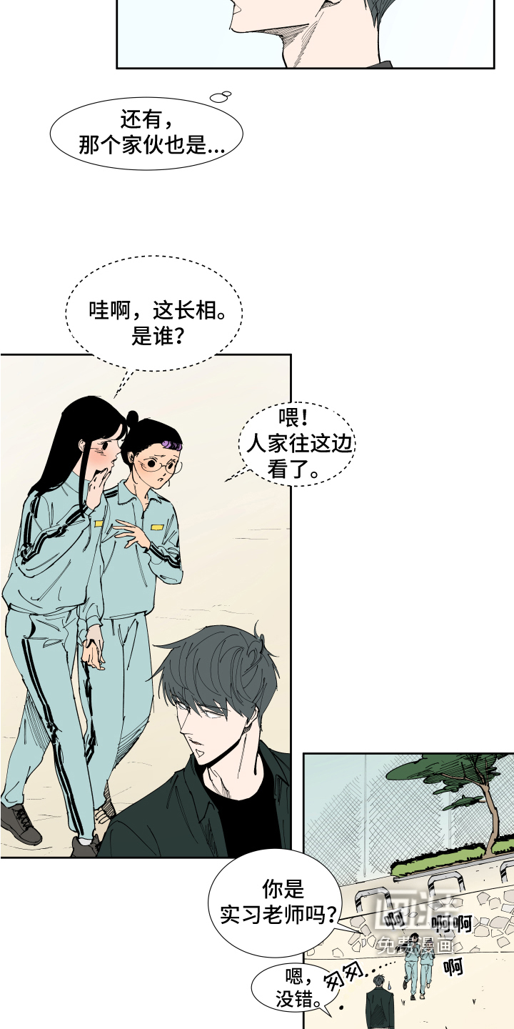 第14话4
