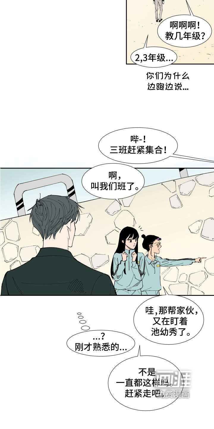 第14话5