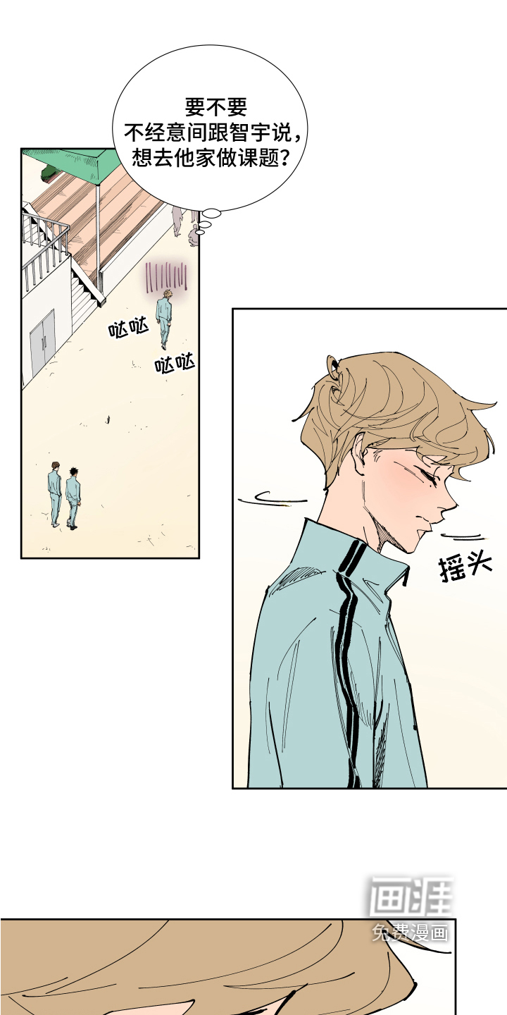 第14话6