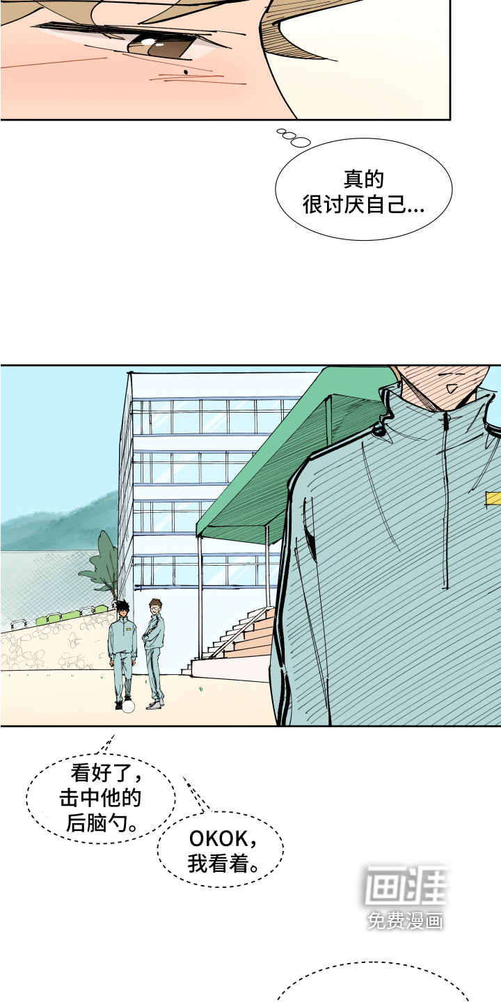 第14话7