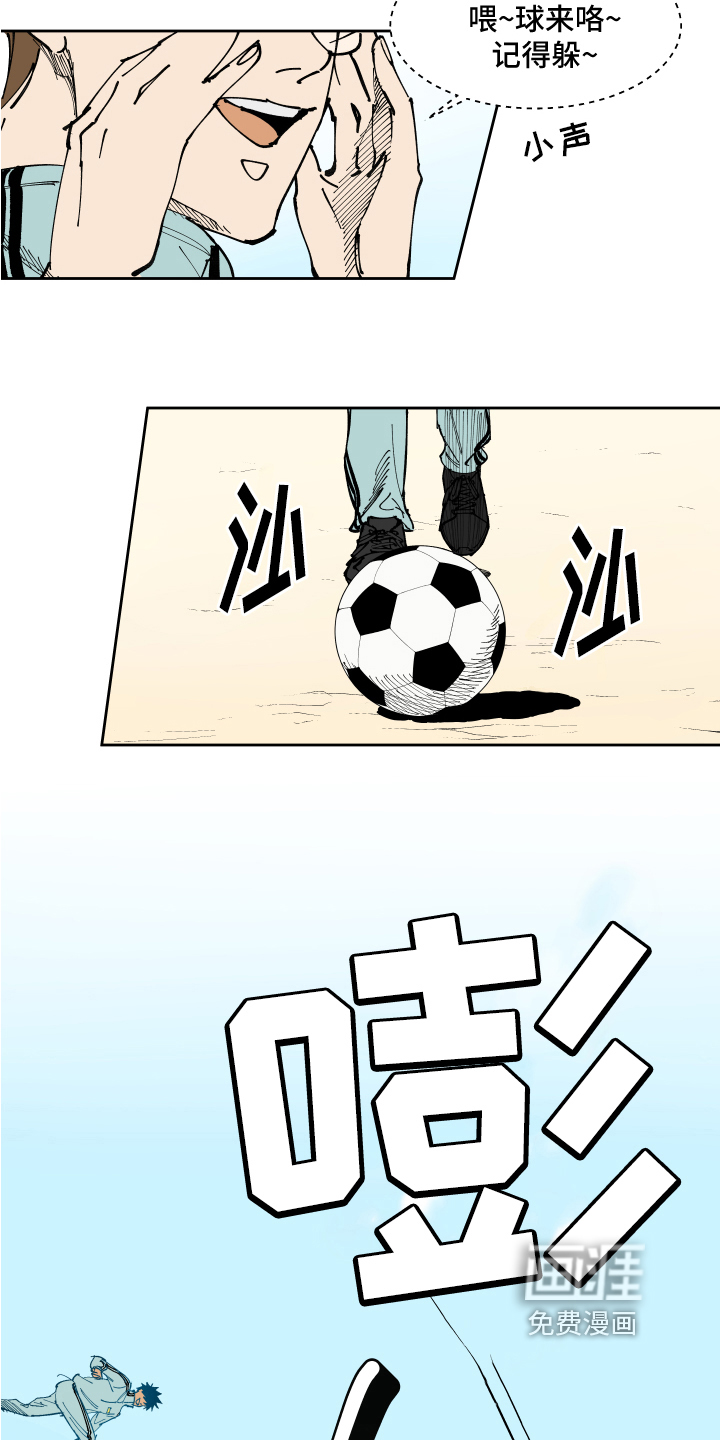 第14话8