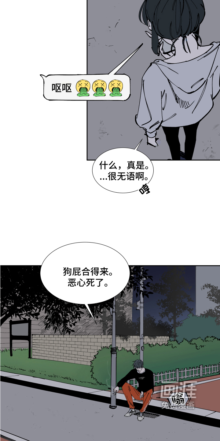 第13话10