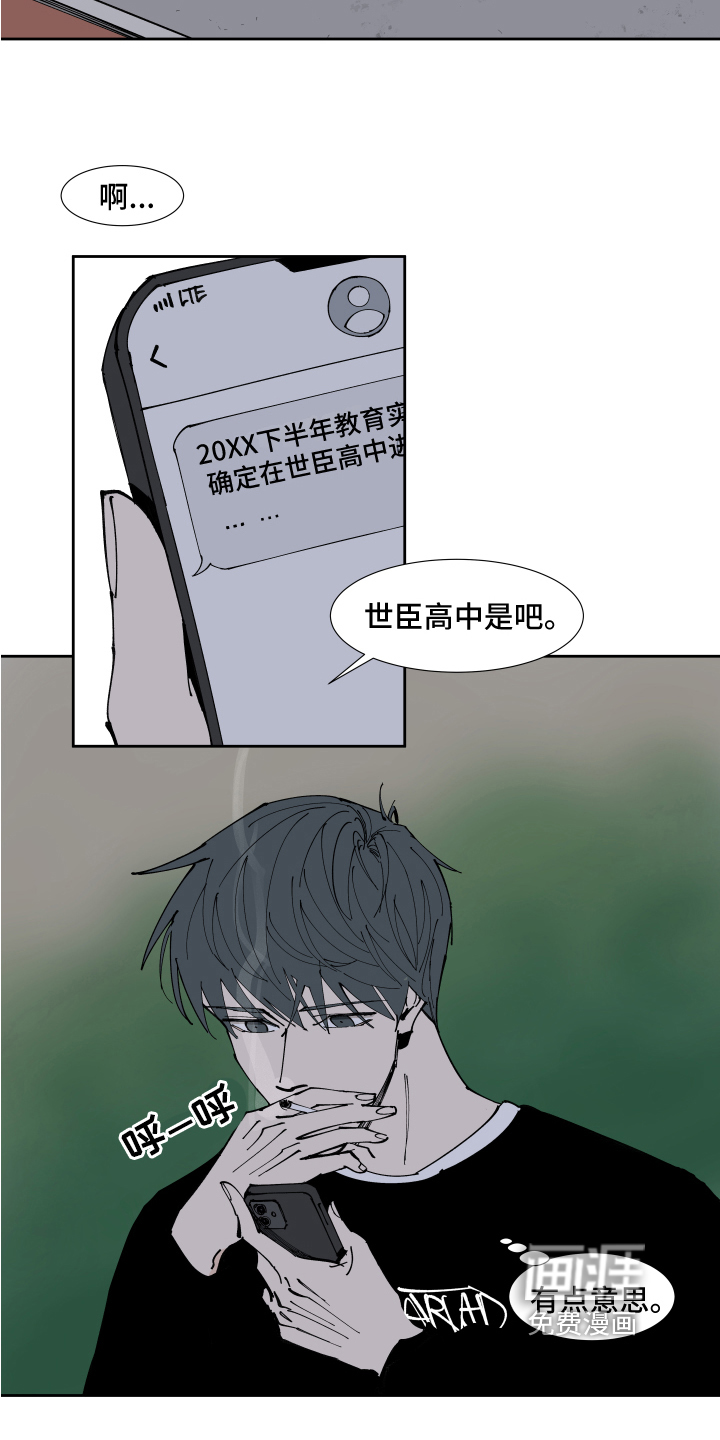 第13话11