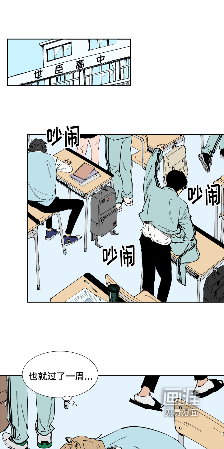 第13话12