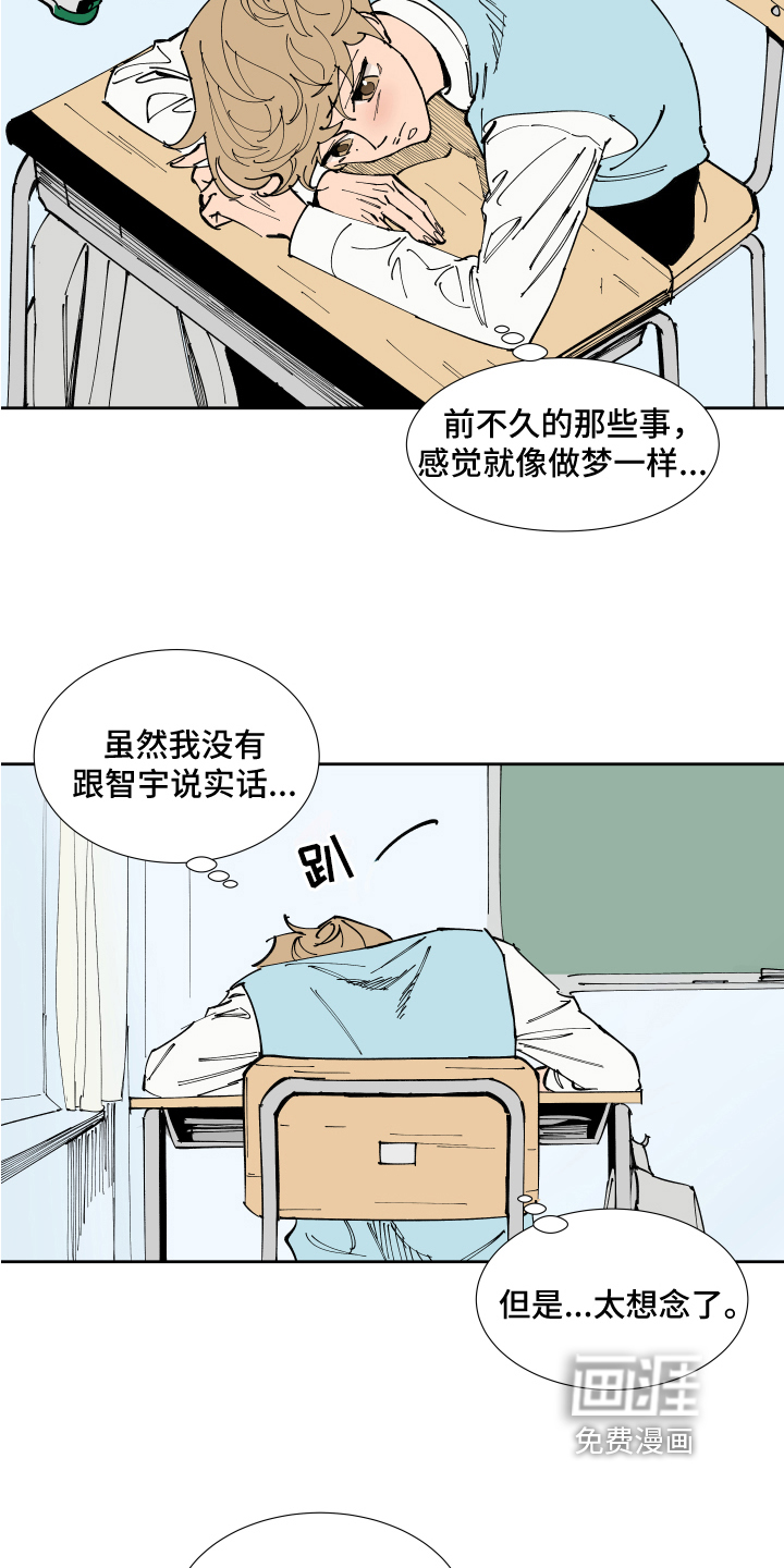 第13话13