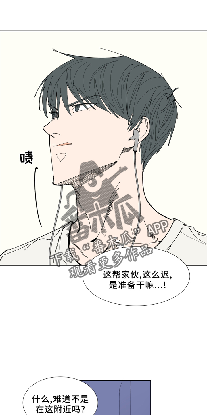 第13话2