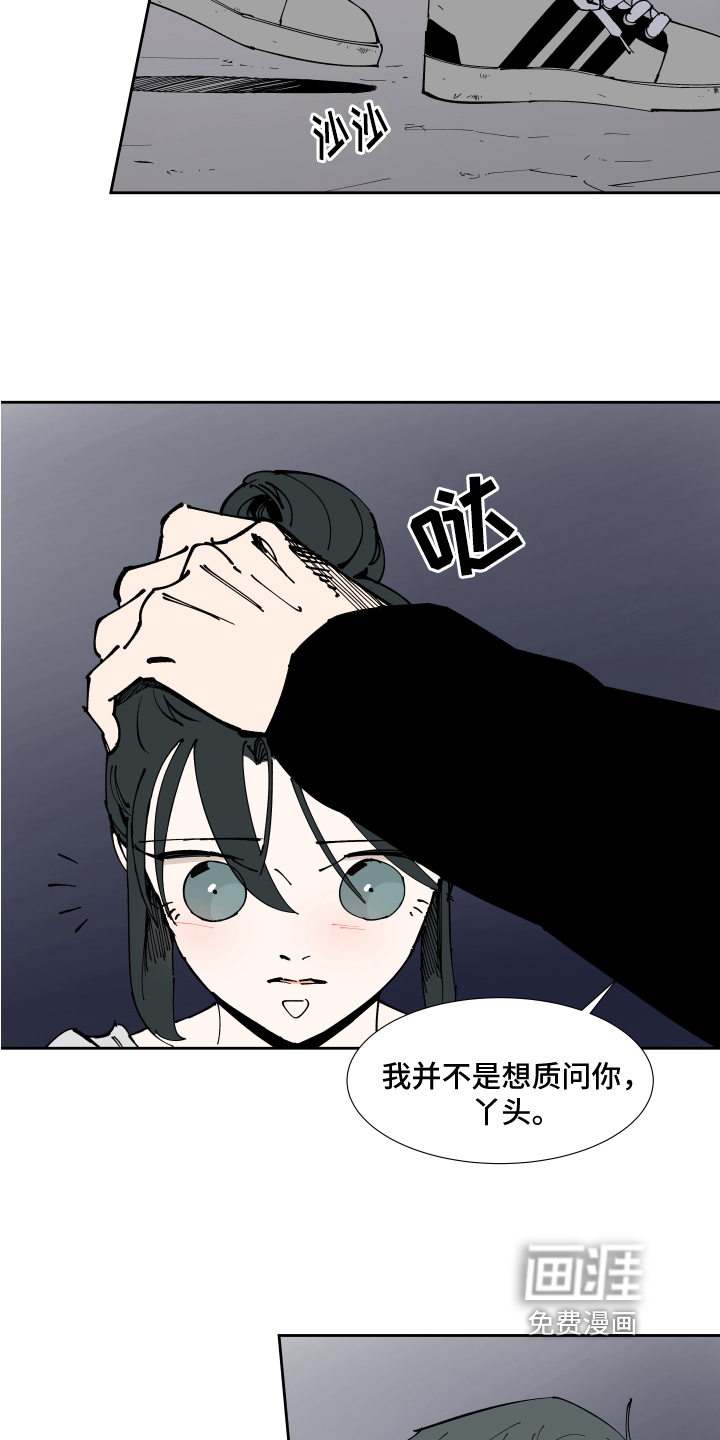 第13话4