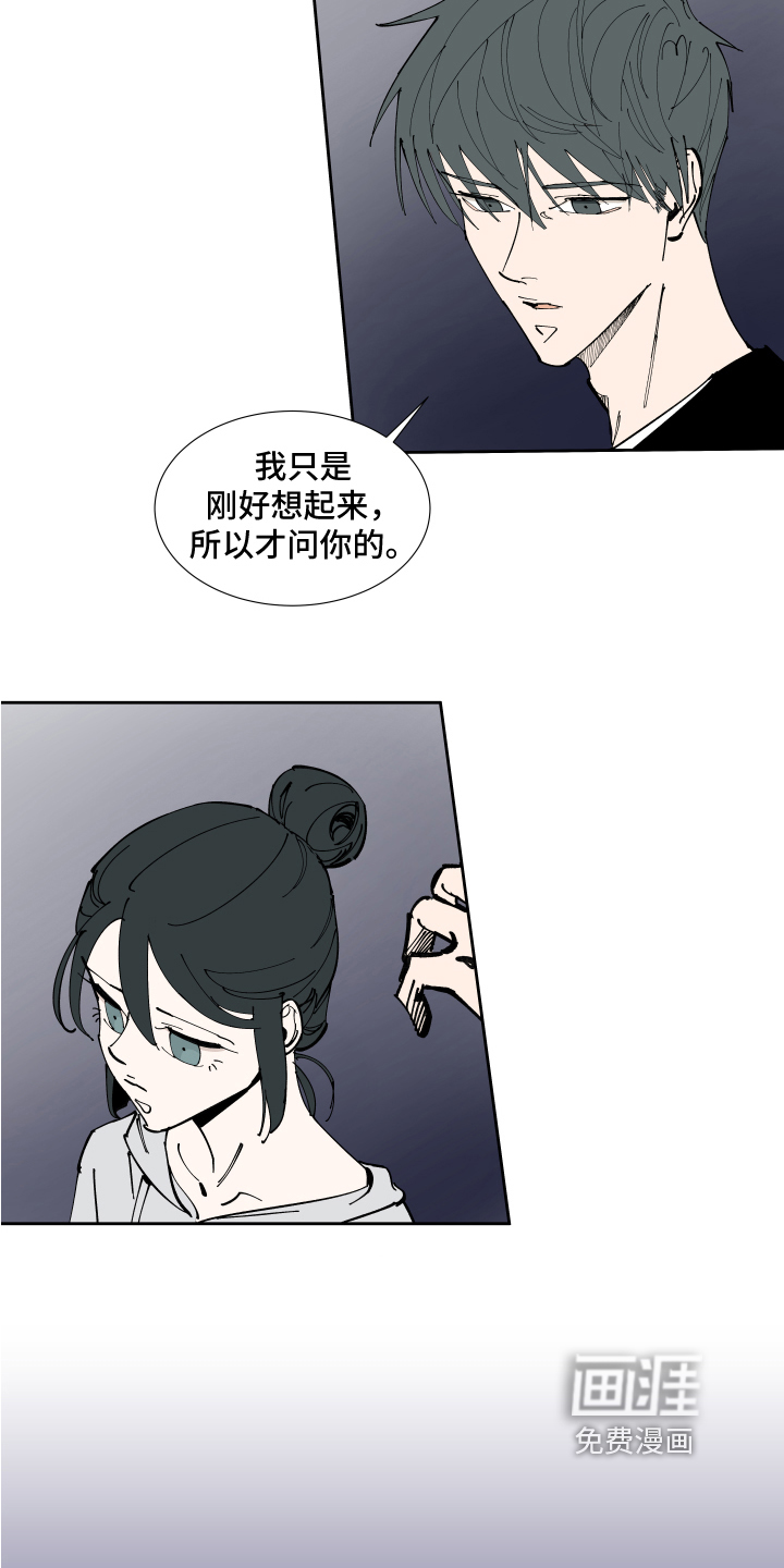 第13话5