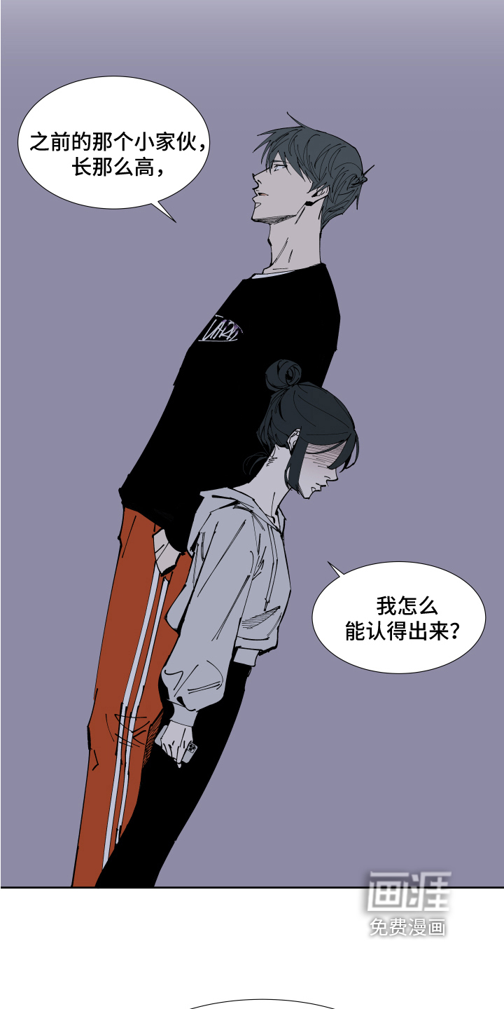 第13话6