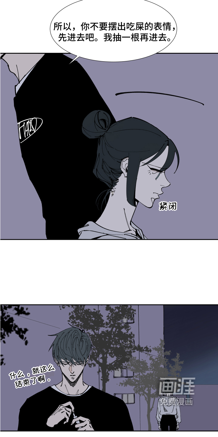 第13话7