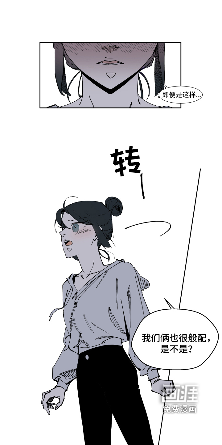 第13话8
