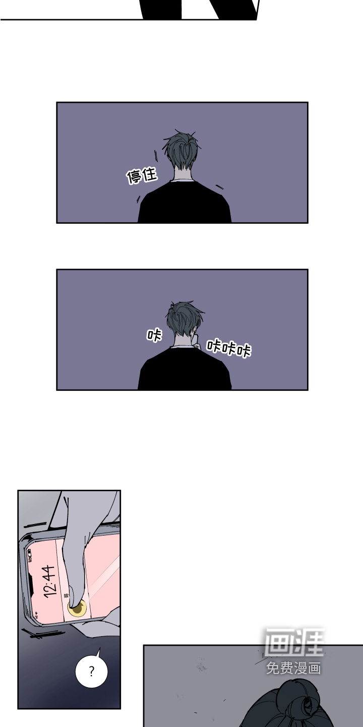 第13话9
