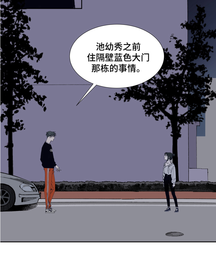 第12话13