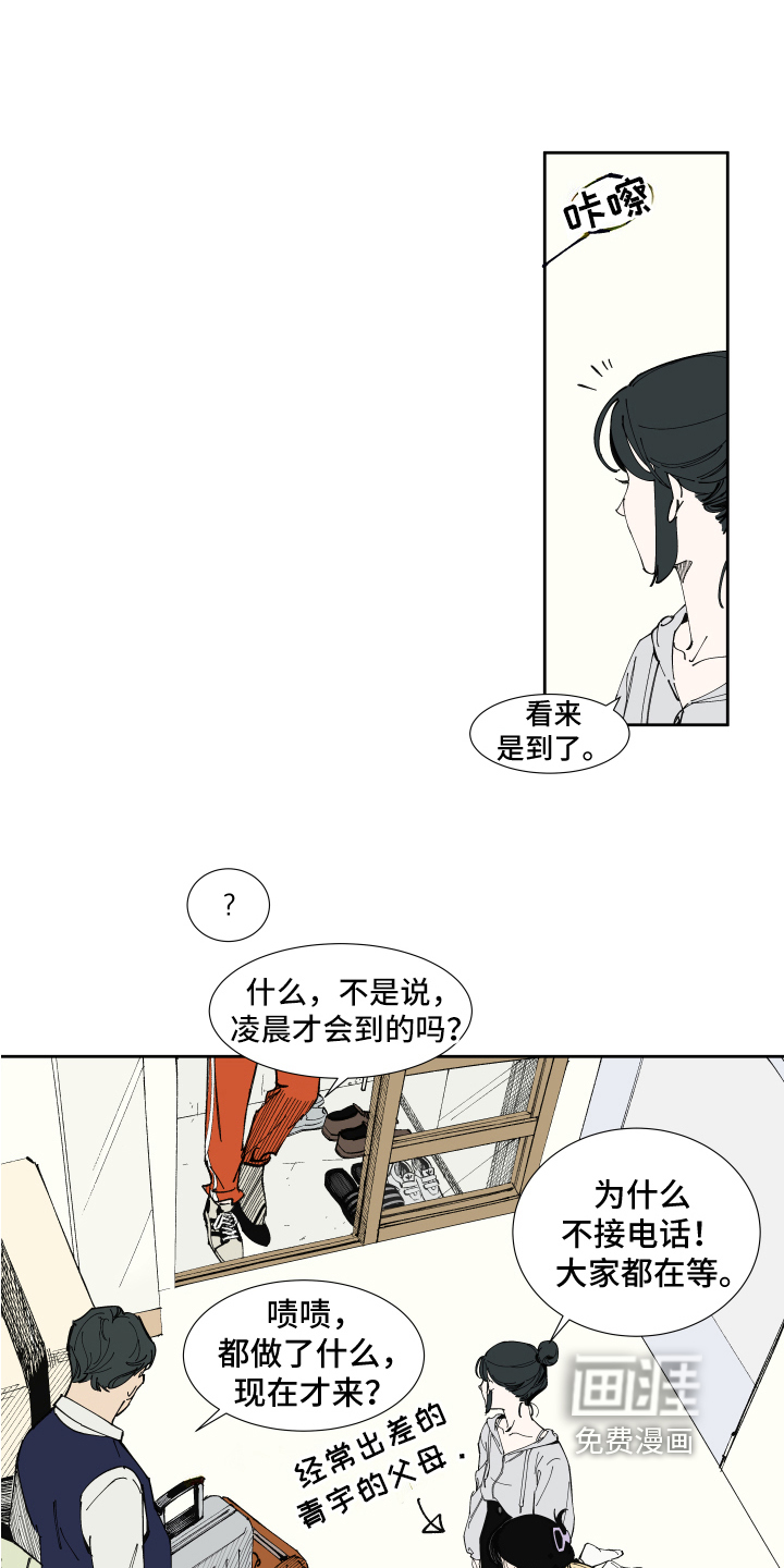 第12话4