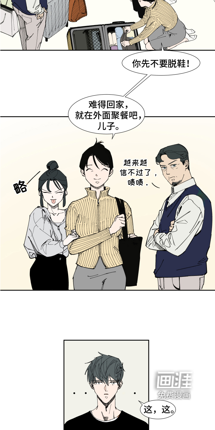 第12话5