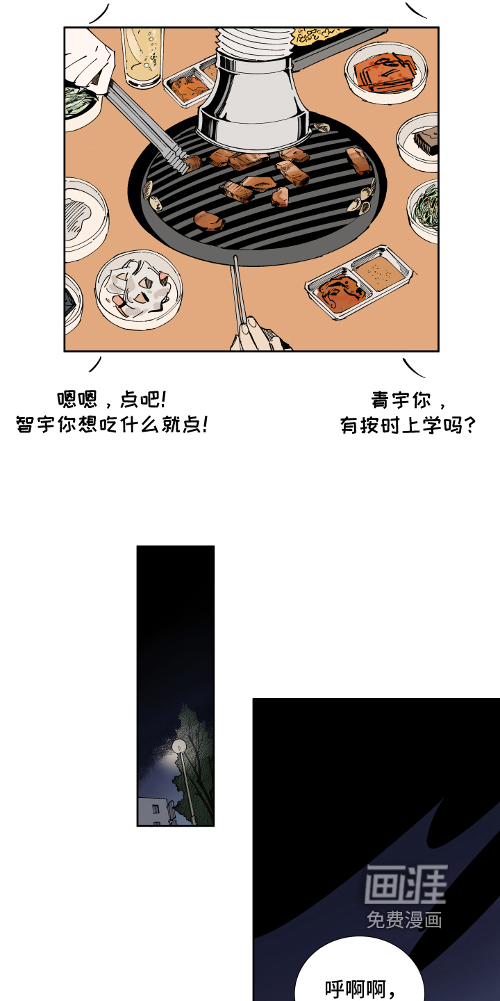 第12话7